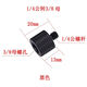 Xu ordered conversion screw 1/4 to 3/8 to 3/8 connection accessories fixed clip camera mobile phone holder microphone microphone holder 1/4 male to 3/8 female - black