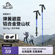 Pelliot outdoor trekking pole retractable T-handle walking stick climbing crutches aluminum alloy hiking pole 165036009 storm blue