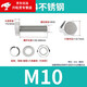 He Jiagong 304 stainless steel external hexagonal screw and nut set complete combination screw bolt screw external hexagonal M12 spring washer + flat washer + nut 5 length 90 mm not counting the head