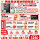 Haier Xiaohonghua series refrigerator 501 liters 594mm professional ultra-thin zero-embedded refrigerator household cross four-door first-class dual-frequency refrigerator 594mm professional ultra-thin zero-embedded + dry and wet storage + black gold purification