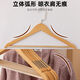 Fantasy clothes hanger clothes hanging wooden wooden clothing store clothes rack wardrobe support men's + retro 4.5 + flat head and wide shoulders 10 pcs