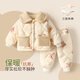 Huanmi Le Girls' Warm Clothes Set Baby Winter Plush Thickened Set Baby Autumn and Winter Long Sleeve Jacket Newborn Pajamas Butterfly Bunny 90 cm