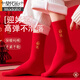Modal Zodiac Year Red Socks Women's Winter Warm Cotton Socks Gift Box New Year Good Luck and Fortune Pure Cotton Thickened Casual Socks Peaceful + Rich + Lucky + Fortune + Good Luck More Discount 5 Pairs One Size