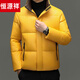 Hengyuanxiang Winter Bread Shiny Stand Collar Down Jacket Men's Fashionable Casual Thickened Warm New Jacket Yellow 2XL 185 Suitable for 160-175Jin Jin equals 0.5kg