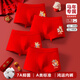 Cat Man (MiiOW) children's red underwear boys' zodiac horse 13 red socks teenagers 12 years old boxer briefs for big boys boys / 2 / strips horse blessing + lucky star high photo + 2 pairs of socks 140 suitable for 40-50 Jin Jin is equal to 0.5 kg
