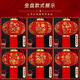 Xushansi's new long-pole red lantern Spring Festival outdoor New Year's door courtyard balcony decoration six-sided full picture blessing lantern Solar style (light-sensing solar lamp) New 100# Wufu Linmen (gold beads tassel) one pair