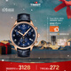 Tissot watch Speed ​​series men's watch Swiss quartz men's belt watch sports watch New Year gift