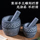 Black stone bluestone hand-carved stone mortar, garlic mortar, garlic pounder, bowl and mortar grinder, jar pounder, black stone carving number 14 cm diameter stone mortar