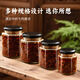 Wings Beef Sauce Sealed Jar Glass Canning Empty Bottle Chili Sauce Jar Large-diameter Sub-Bottle 430ml Two (Recommended for 3 People)