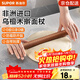 SUPOR (SUPOR) Ebony Wood Rolling Pin Household Large Rolling Pin Rolling Pin Rolling Pin Dumpling Skin Artifact Baking Tool Large 40cm Long