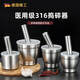 SWSR medical grade 316 stainless steel solid garlic masher household grinder manual garlic masher garlic mortar chili extra thick 316 grade healthier drum type extra large + cover + masher