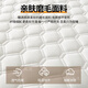 Wear point mattress Four Seasons Mattress Bottom Soft Cushion Home Double Thickened Student Dormitory Single Tatami Sponge Mat Charming White - About 5cm 180*200cm The first choice for cost performance
