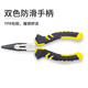Great Wall needle nose pliers professional grade Cr-v European style needle nose pliers household hand pliers electrician needle nose pliers 8 inches 212048B