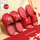 An Shangfen festive red slippers for women 2026 new season thick-soled comfortable bathroom non-slip home indoor couple slippers red 44-45 suitable for 43-44