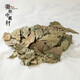 Huidu Chinesische Medizin Qingqianliu alias; Geldbaum, Mahjong, grüner Qianli, Berg Mahjong, Bergbaum 500g für 80g