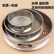 Yusenyi 304 stainless steel flour sieving sand filter traditional Chinese medicine sifting tool food grade baking standard 25cm diameter height 10cm take a message mesh 25cm