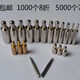 CLCEY positioning column mold pin spring pin pin die cutting stamping positioning 0 mold spring *6*25*18mm 0 pcs