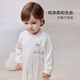 Babylove baby jumpsuit spring and autumn clothes for men and women baby category A pure cotton long-sleeved robe double-layer jacquard breathable rompers