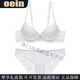 Oein, ropa interior ligera de lujo para mujer, conjunto de sujetador push-up sexy de encaje para mujer, pechos pequeños engrosados, sujetador grande para mujer, Borgoña 80B