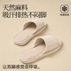 Jialiya Linen Slippers for Men Spring and Autumn Couples Home Indoor Non-Slip Breathable Sweat-Absorbing Silent Cotton and Linen Slippers for Women Four Seasons Coffee 1.0 Basic Style | Cost-effective Recommendation 42-43 Suitable for 41-42