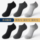 AUN Men's Boat Socks Sports Sweat-Absorbent Breathable Deodorant Socks Light Color Cotton Socks Invisible Socks Spring and Summer 2 Black 2 Dark Gray 2 Light Gray One Size