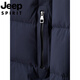 Мужской пуховик с капюшоном международного бренда JEEP, зима 2026, новый теплый и морозоустойчивый молодежный повседневный пуховик темно-синего цвета с воротником-стойкой M 170/88A