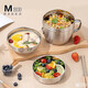 MEOD German imported quality 316 stainless steel instant noodle bowl fast food cup instant noodle bowl student office worker canteen tableware rice 14cm fast food cup 316#