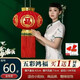 Xu Shansi 2026 new lantern flocking high-end thickened blessing decoration Spring Festival outdoor long pole New Year balcony door remote control model plug-in-free remote control battery lamp (battery needs to be supplied by yourself) 80# luxury long pole colorful Hongfu-crown gold plate + safe green beads a pair