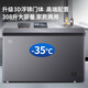 Haier minus 35 degrees quick-freezing ultra-low temperature freezer for household use without frequent defrosting, new level of energy efficiency and power saving 300 liters large capacity full freezer horizontal freezer subsidy 308 liters new upgrade 1.1 meters long frozen 436 Jin Jin equal to 0.5 kg power saving + sterilization