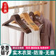 Fantasy clothes hanger clothes hanging wooden wooden clothing store clothes rack wardrobe support men's + retro 4.5 + flat head and wide shoulders 10 pcs