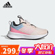 Adidas children's shoes 25 autumn and winter girls' sports shoes FortaRun 4.0 small and big children's knob running shoes HP3588