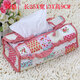Shantou Lincun Quilted Creative Box Cover Fabric Pastoral Cute Fashion Korean Car Tissue Box Home New Product Tissue Cover Lace Small Strawberry_Large Rectangular Type