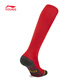Li Ning (LI-NING) children's clothing children's socks men's and women's small and big children's professional football series antibacterial long sports socks MYWLW019-7