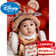 Disney Baby New Year Tiger Head Hat Boys Hanfu with One-Year-Old Dress Male Dragon Head Hat Handmade Embroidery Thickened Hat Red 0-9 Years Old Small Size (0-3 Years Old)
