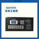 Automatic industrial washing and drying machine computer board controller KH3006 motherboard accessories KH3006 set