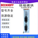 BECKHOFF Brand new German Beckhoff EL6002 EL6022 EL6692 EL3058 EL3064 module EL6002