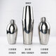 MPPMCK (Imported from Japan) Single Bottom Boston Shaker 18-8 Stainless Steel Mixer-Silver Mirror Style Boston Shaker 800-500ml