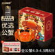 Live crabs, fisherman's hairy crabs, all male crabs, 4-4.3 pairs, 8 pieces, rope-free, full-weight fresh crabs, ready-made, fresh New Year's gift box, direct from the source