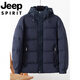 Мужской пуховик с капюшоном международного бренда JEEP, зима 2026, новый теплый и морозоустойчивый молодежный повседневный пуховик темно-синего цвета с воротником-стойкой M 170/88A