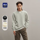 HLA Hailan House sweatshirt men's fall micro-elastic double collar fake two-piece waffle long-sleeved men