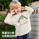 Betis children's T-shirt spring and autumn long-sleeved boys and girls baby inner tops and bottoming shirts green 80 cm