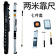 YWZR 2-meter aluminum alloy inspection ruler wall flatness measurement tool Folding horizontal ruler seven-piece set for house inspection Two-meter ruler + right-angle ruler + 0.2mm feeler gauge