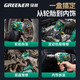 GREENER 73-piece electric wrench auto repair tool set ratchet wrench socket multi-functional car repair special box 320N
