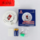 Smoke sensor alarm smoke alarm fire-fighting special fire smoke detector 3c certified commercial household 3C smoke detector imported chip preferential fire acceptance package