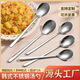 Baixinsi factory direct supply Korean soup spoon 316 stainless steel spoon long handle thickened stirring stainless steel spoon wholesale 304 small Korean spoon