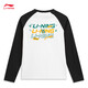 Li Ning children's long-sleeved spring new T-shirt 2026 boys trendy raglan sportswear youth pullover round neck top white/black/black 130 cm