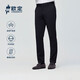 Ou Ding wool + mulberry silk blended high elastic casual pants men 26 new business trousers Hoshino navy 32