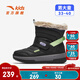 ANTA children's cotton shoes for boys 2025 autumn and winter plus velvet to keep warm, non-slip and wear-resistant outdoor high-top long snow boots Castle Gray/Black-1 33 Inner length 20.5cm