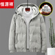 Hengyuanxiang Down Jacket Men's 2026 Winter New White Duck Down Winter Hooded Thickened Warm Jacket Short 5802 Gray L Recommended 90-110 Jin Jin equals about 0.5 kg