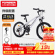 FOREVER (FOREVER) children's bicycles, boys and girls, children's bicycles, 22-inch bicycles, 7-speed silver